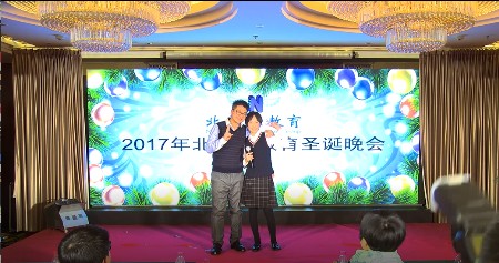 北纬森2017年年度之星万婧伊学习经验分享及和授课老师罗老师合影